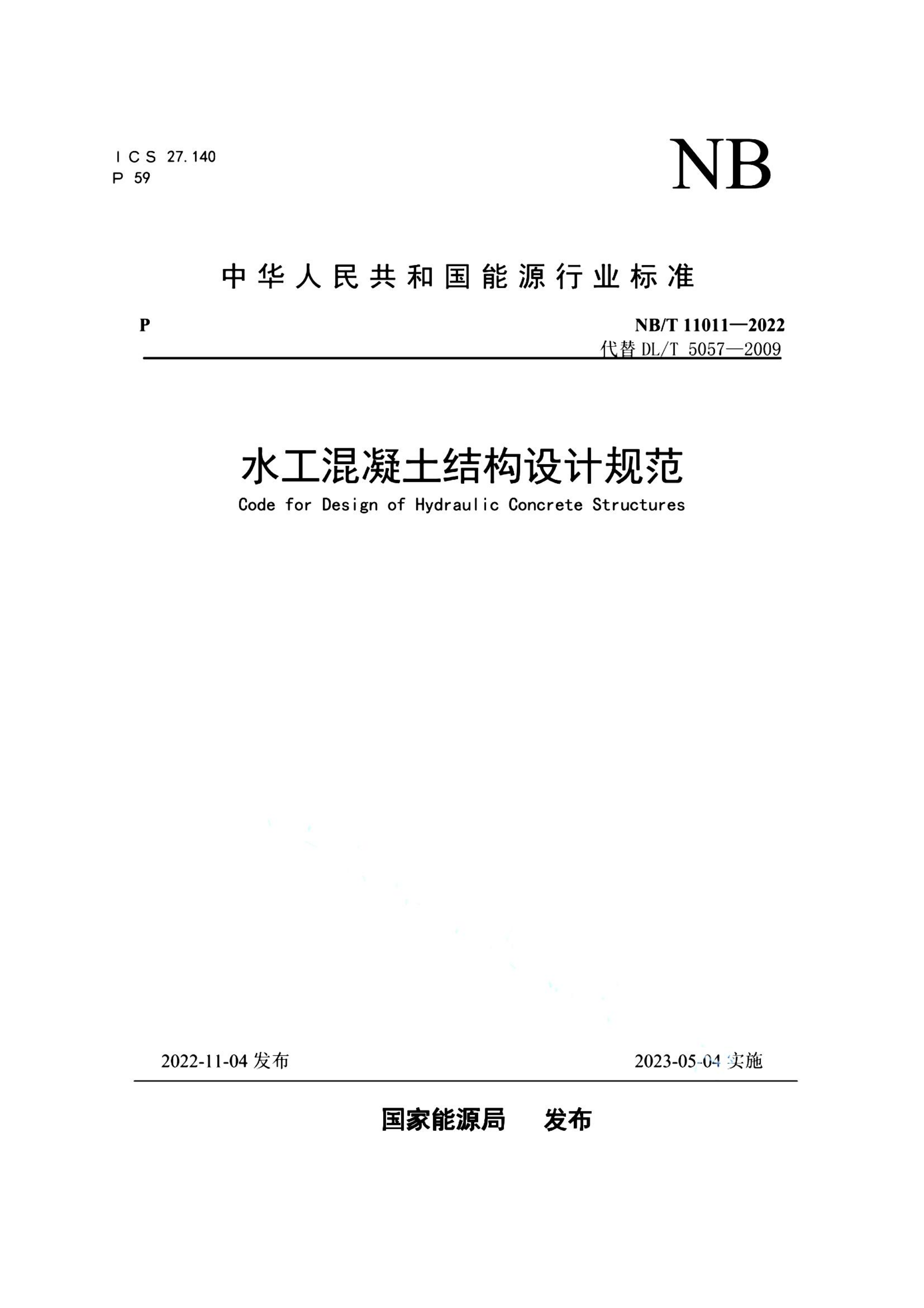 资源详情图
